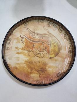 Preview: Daf By Matapoor